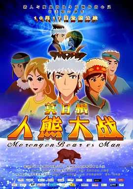 胡桃大战史莱姆免费观看樱花动漫官网